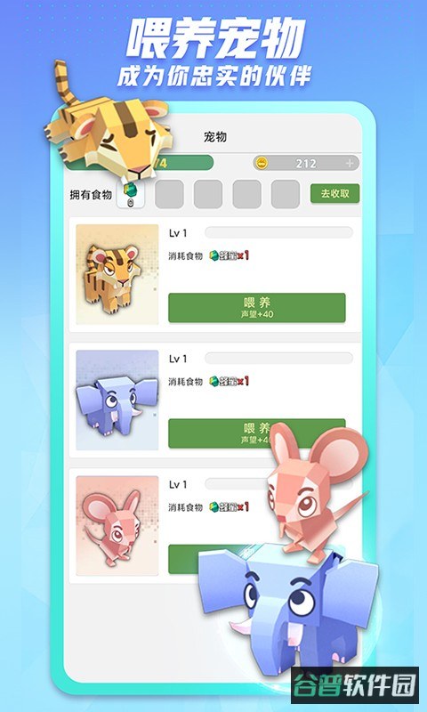 派派答题神器截图3