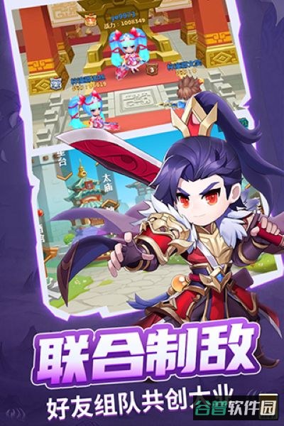 战吕布截图1
