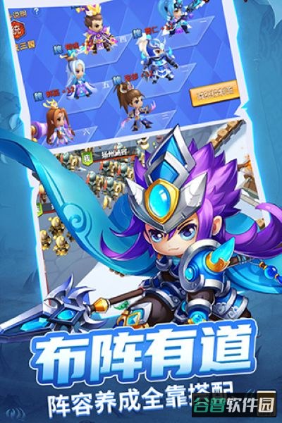 战吕布截图2