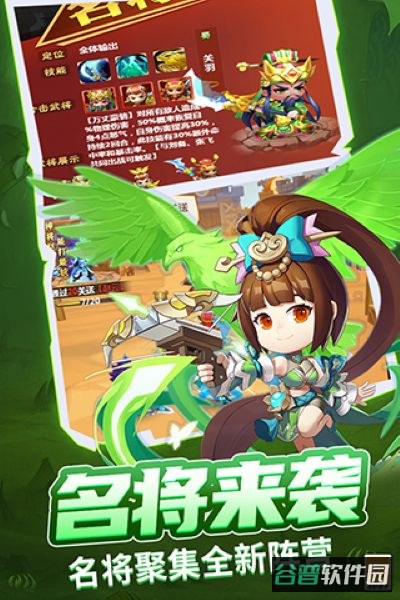 战吕布截图3