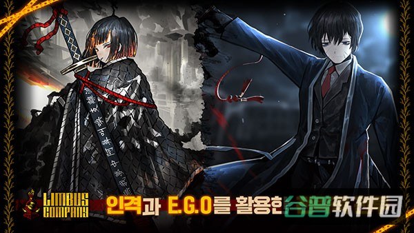 边狱巴士截图1