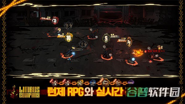 边狱巴士截图2