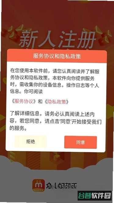 众人好帮手截图5