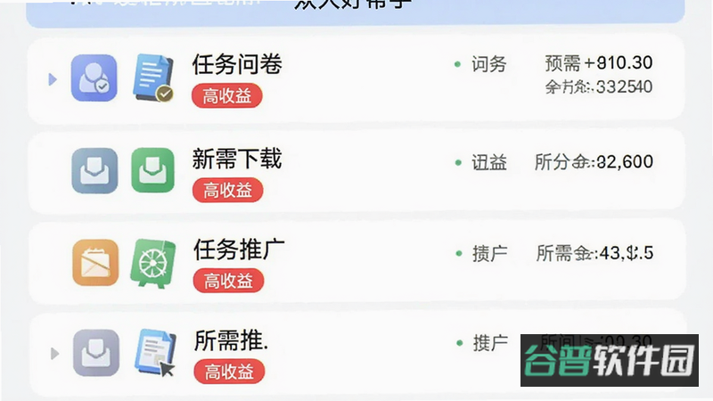 配图
