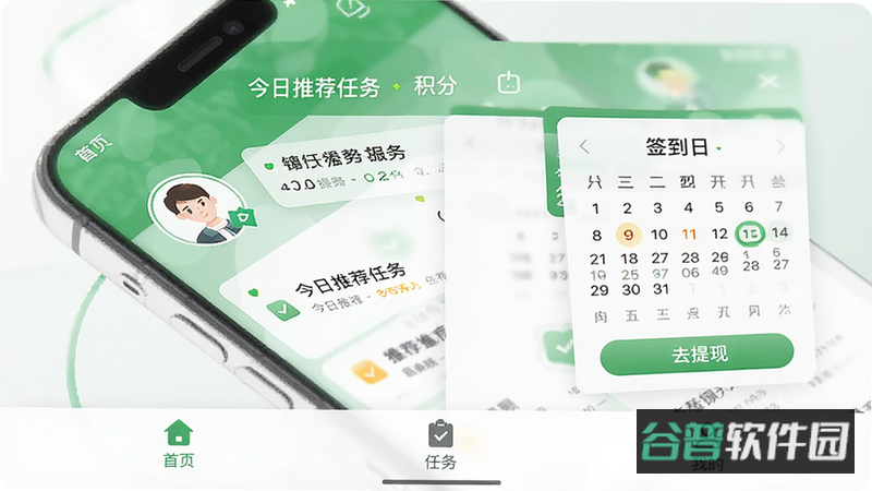 配图
