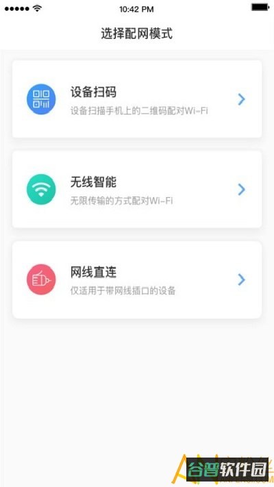 ycc365plus摄像头软件截图1
