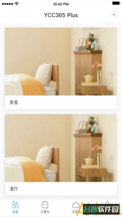 ycc365plus摄像头软件截图2