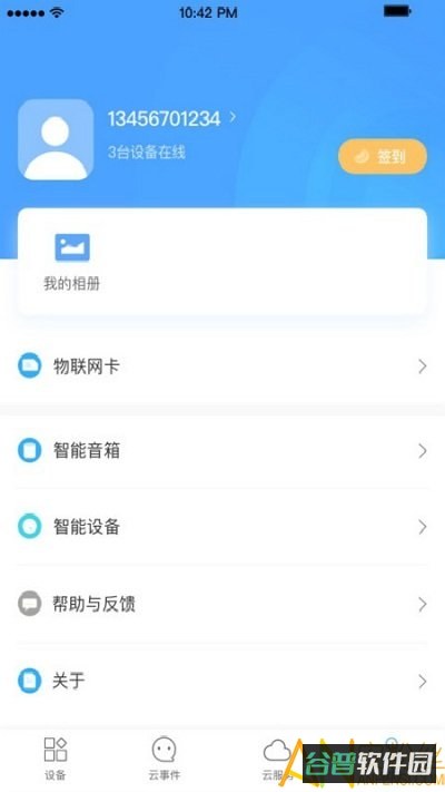 配图
