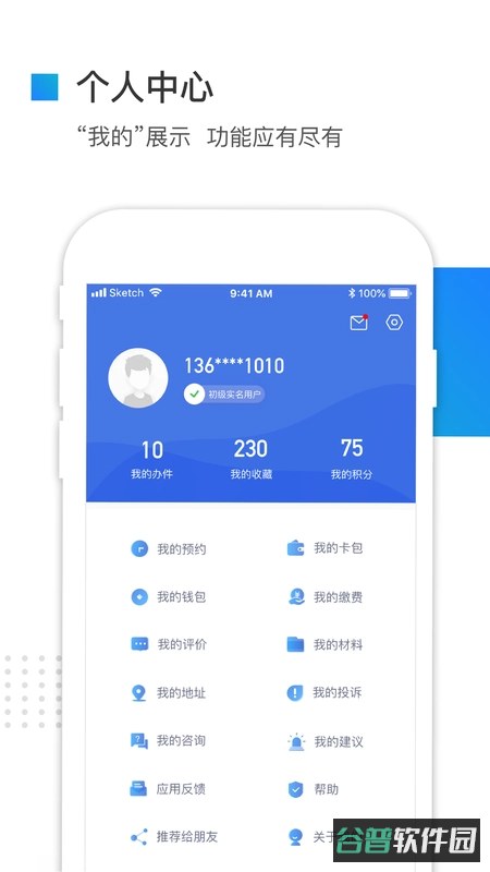 冀时新闻截图2