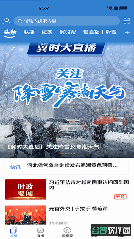 配图
