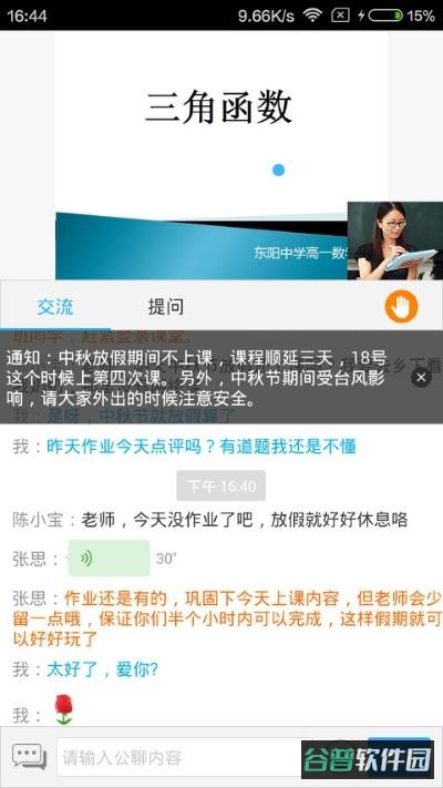 配图