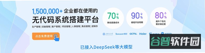云筑工匠截图4