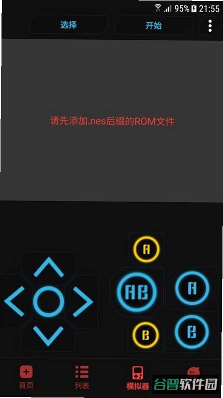 红白机时光模拟器截图5