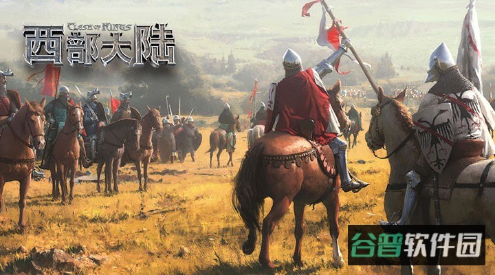 列王的纷争西部大陆截图3