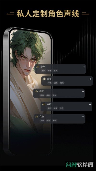 星野旧版本截图1