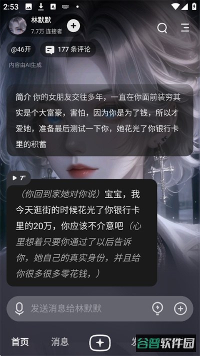 配图