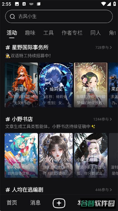 配图