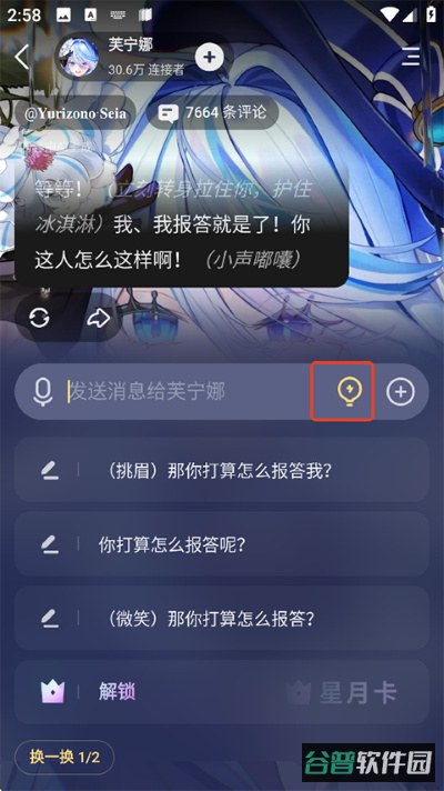 配图