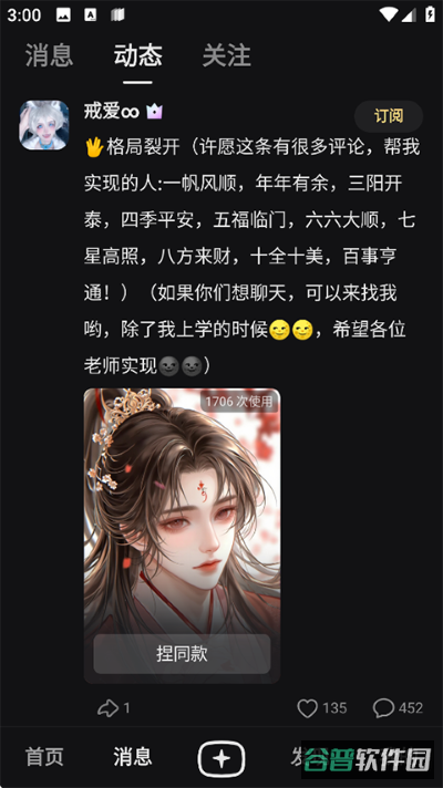 配图