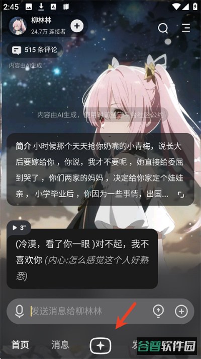 配图