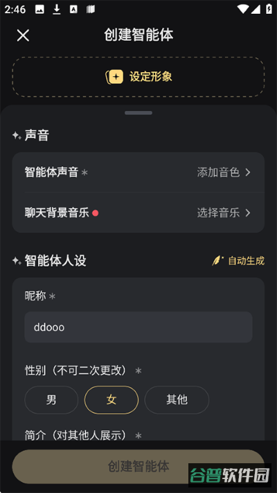 配图
