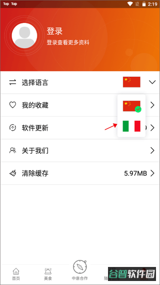 配图