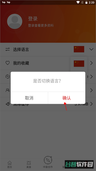 配图