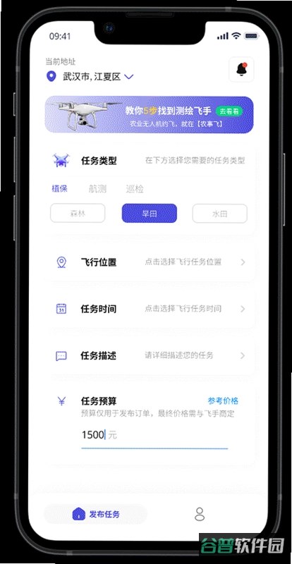 安全狙击游戏截图1