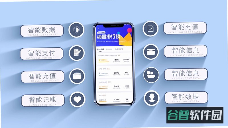 水电费速算截图4