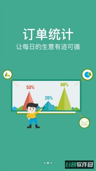 河北省农村信用截图2