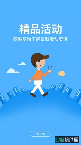 河北省农村信用截图3