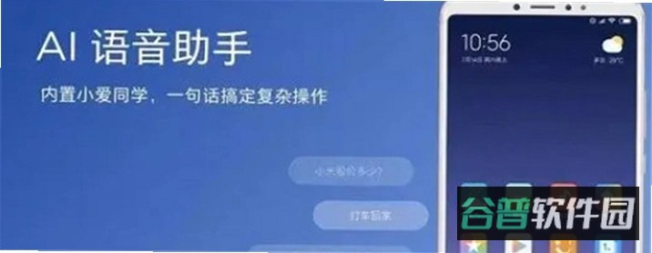 语音翻译助手截图4
