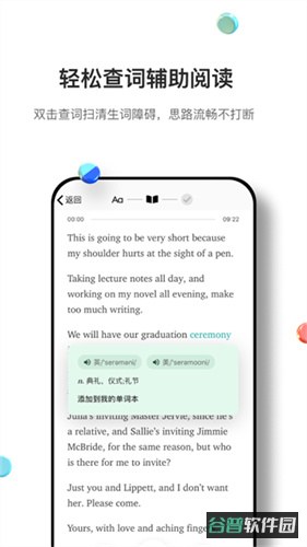 薄荷外刊截图2