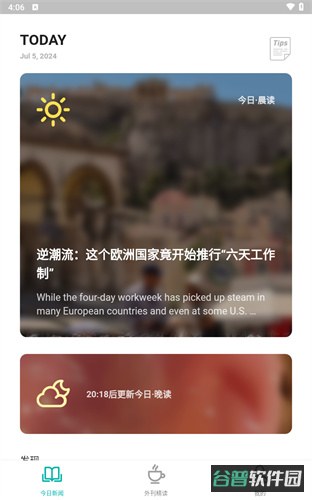 配图