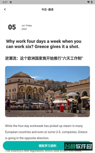 配图