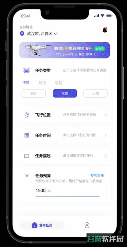 一箭来截图5