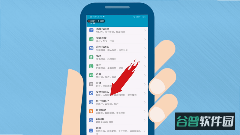 配图