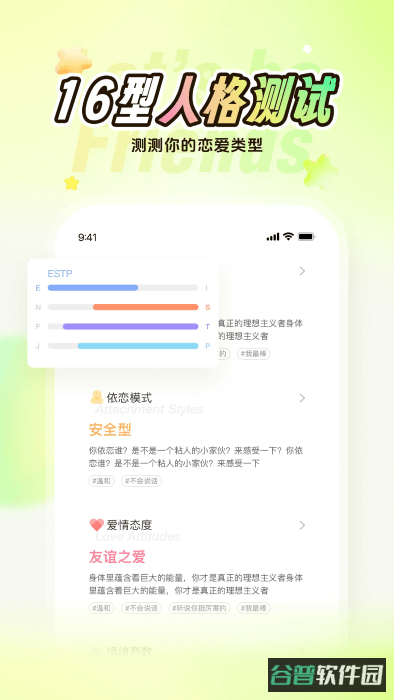nico稀有圈社交软件截图2