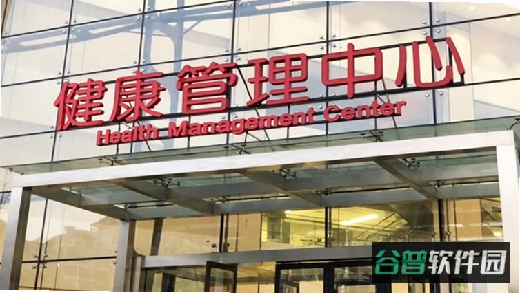 南京市中医院医护版截图1