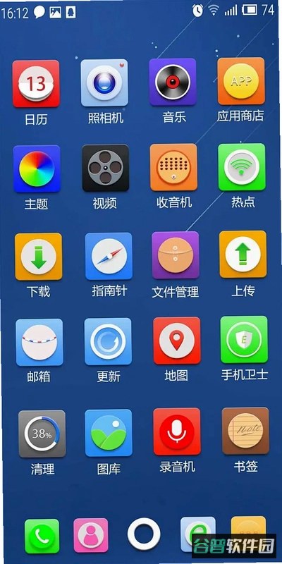 烟台e备截图2
