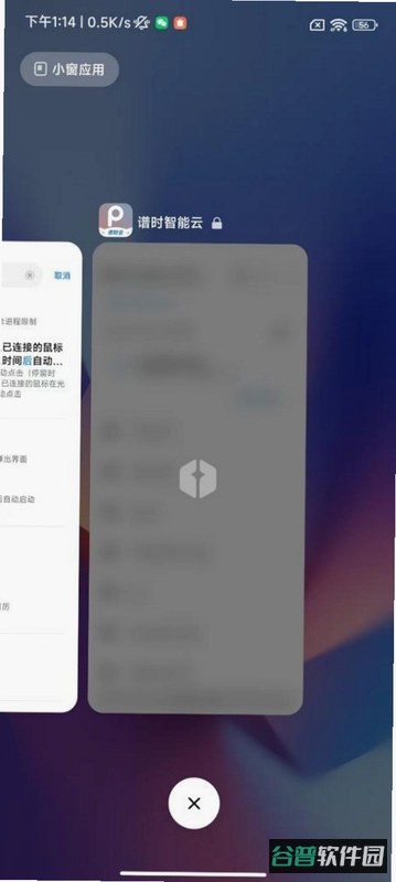 烟台e备截图3
