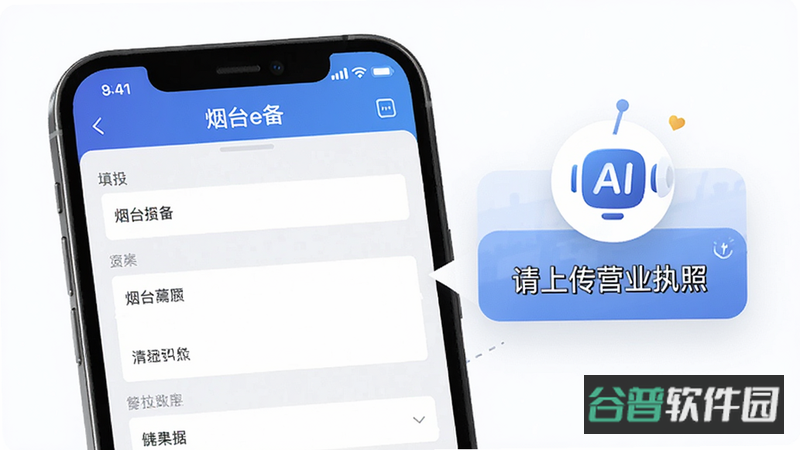 配图