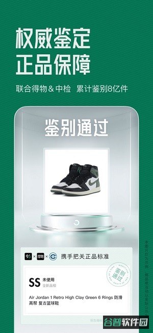 95分平台截图1