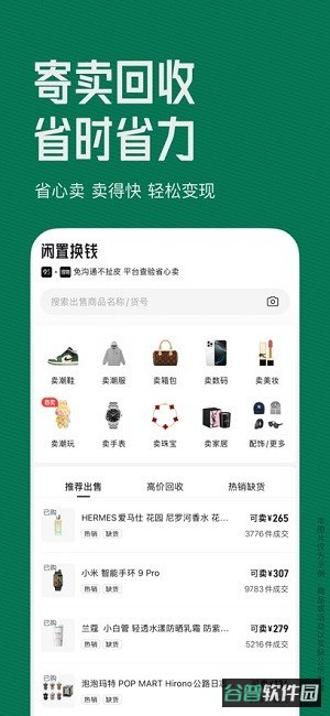 95分平台截图2