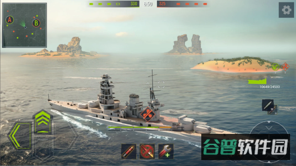 现代海战游戏截图2