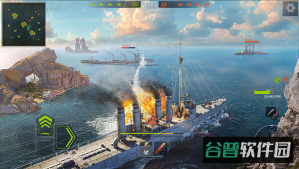 现代海战游戏截图4