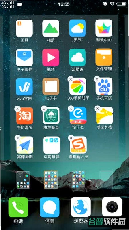金豆荚截图4
