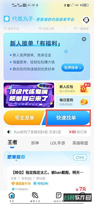 配图