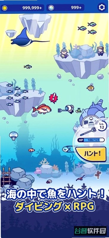 深海狩猎:潜水RPG免费版截图1