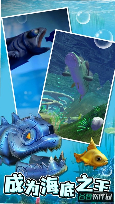 深海狩猎:潜水RPG免费版截图2